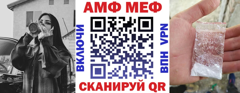 АМФ Розовый Аша