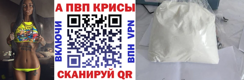 А ПВП VHQ Аша