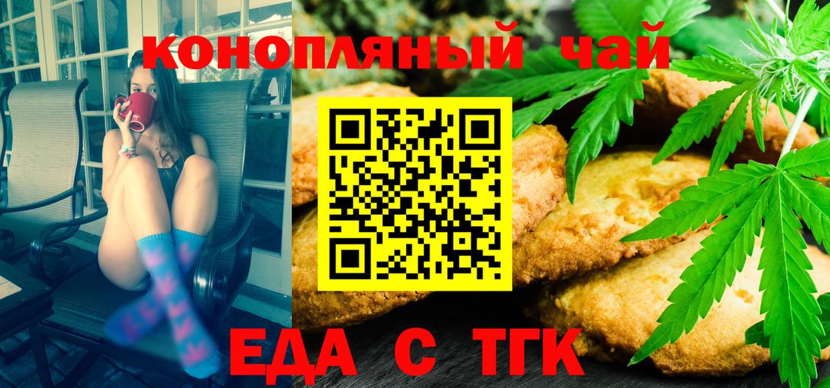 МЕФ   Гашиш  А ПВП СК кристаллы  Вход с VPN  Аша  Продажа наркотиков 