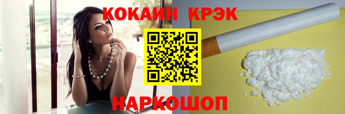 Аша  COCAIN Колумбийский  COCAIN Columbia  Вход с VPN 