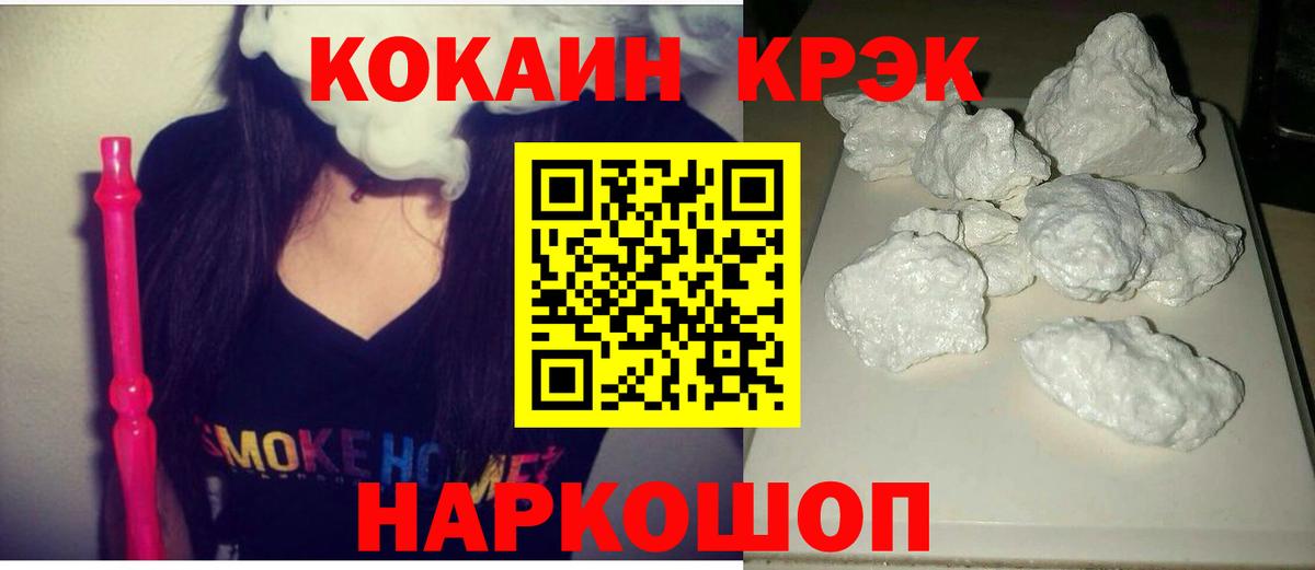 COCAIN Колумбийский Аша