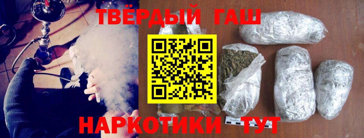 ГАШИШ индика сатива Аша