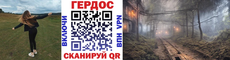 Героин VHQ  закладка  Аша 