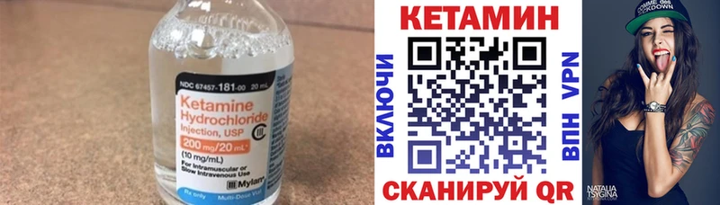 Кетамин VHQ  Аша 