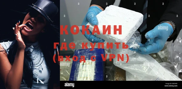 гашик Армянск