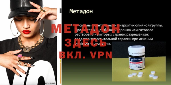 экстази Аркадак
