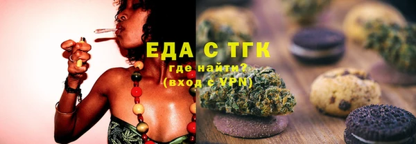 тгк Арсеньев