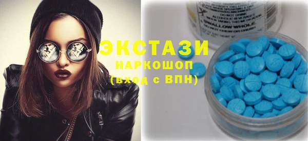 экстази Аркадак