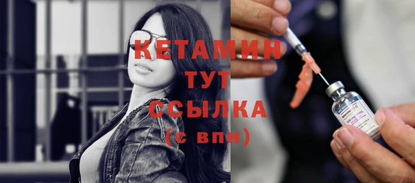 гашик Армянск