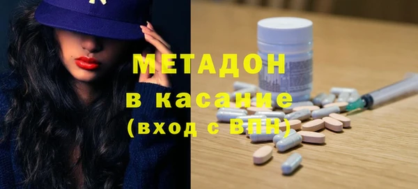 тгк Арсеньев