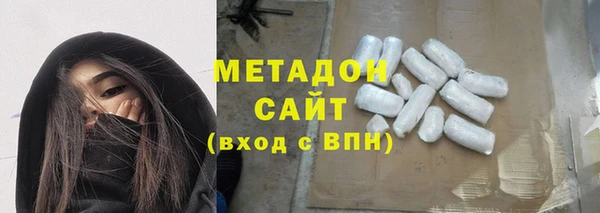 гашик Армянск
