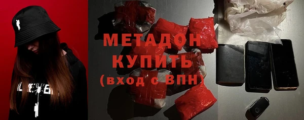 экстази Аркадак
