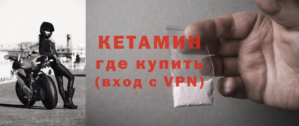 тгк Арсеньев