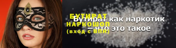 гашик Армянск