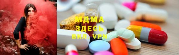 гашик Армянск