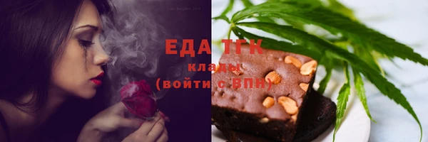 экстази Аркадак