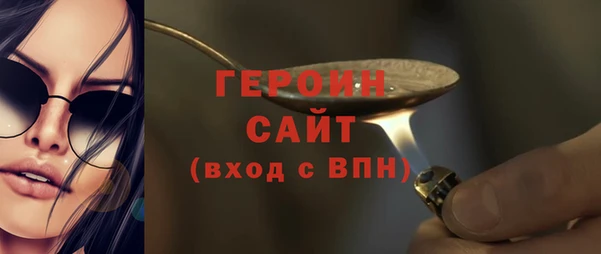 гашик Армянск