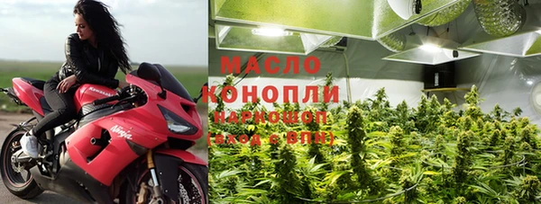 гашик Армянск