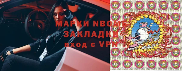 гашик Армянск