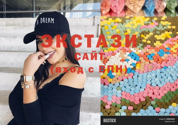гашик Армянск