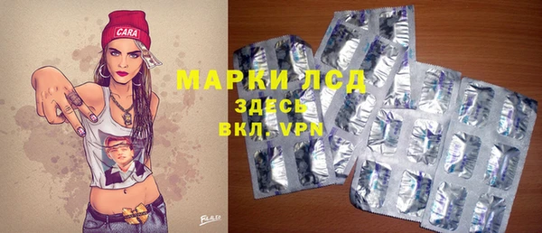 гашик Армянск