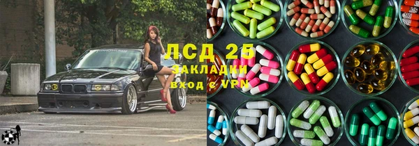 тгк Арсеньев