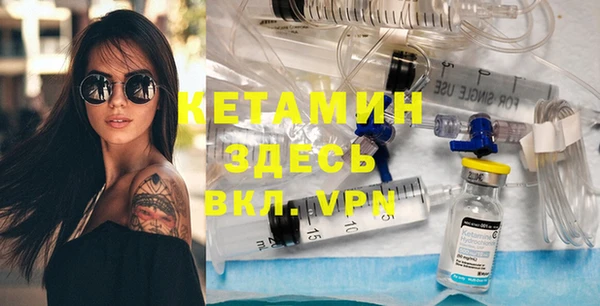 тгк Арсеньев