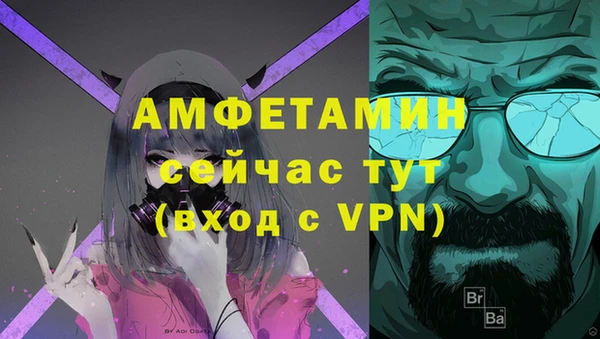 тгк Арсеньев