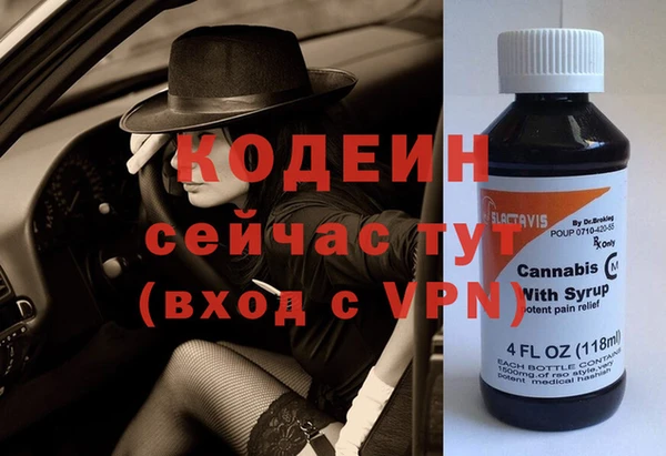 экстази Аркадак