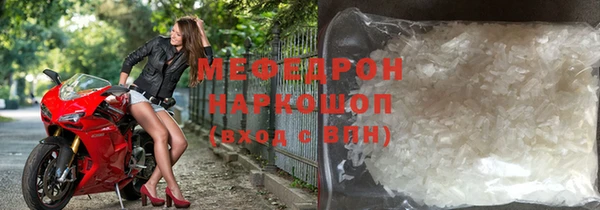 экстази Аркадак