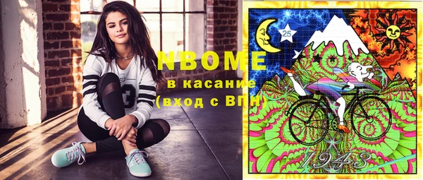 тгк Арсеньев