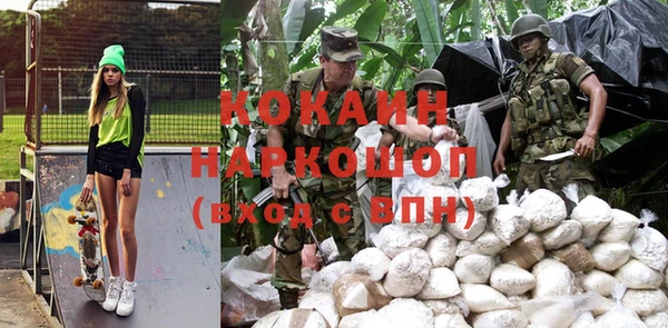 гашик Армянск