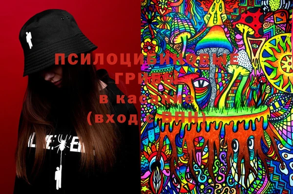 экстази Аркадак