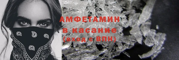 экстази Аркадак