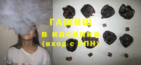 гашик Армянск