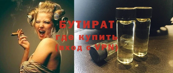 мяу мяу мука Снежинск