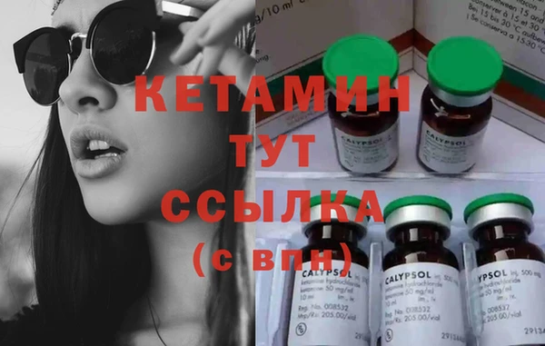 гашик Армянск