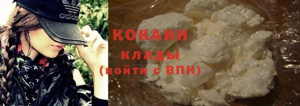 гашик Армянск