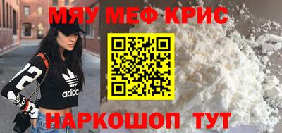 MDMA Волжский