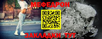 кокаин VHQ Волжск