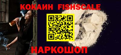 кокаин VHQ Волжск
