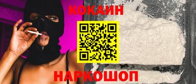 марки lsd Волгодонск