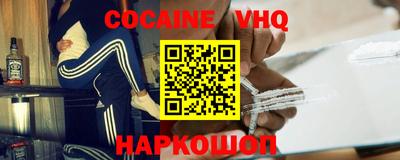 марки lsd Волгодонск