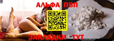 кокаин VHQ Волжск
