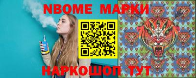 кокаин VHQ Волжск