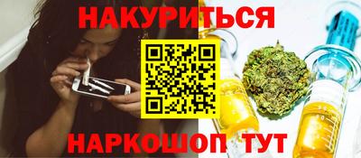 марки lsd Волгодонск