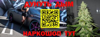 марки lsd Волгодонск