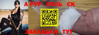 MDMA Волжский