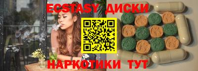 MDMA Волжский