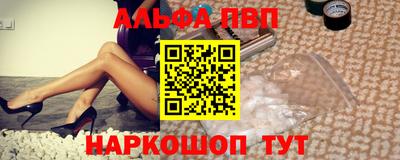 кокаин VHQ Волжск